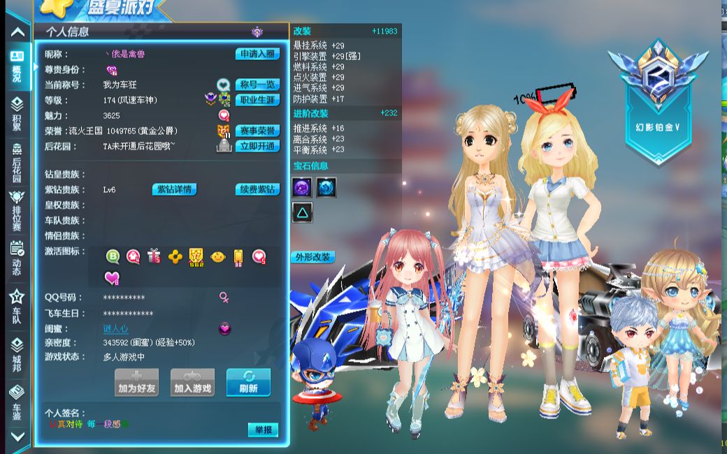 练的战术策 练的战术策