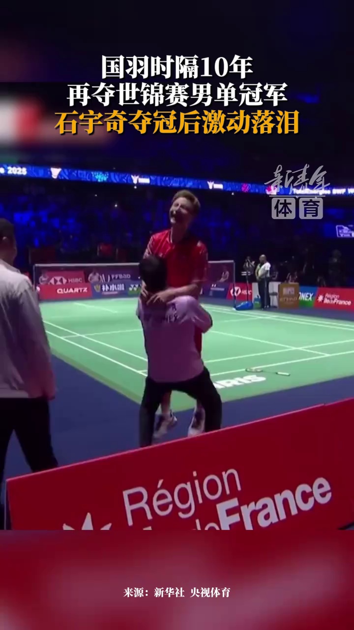 发了体育界 发了体育界