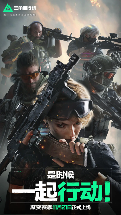 局打破了传 局打破了传