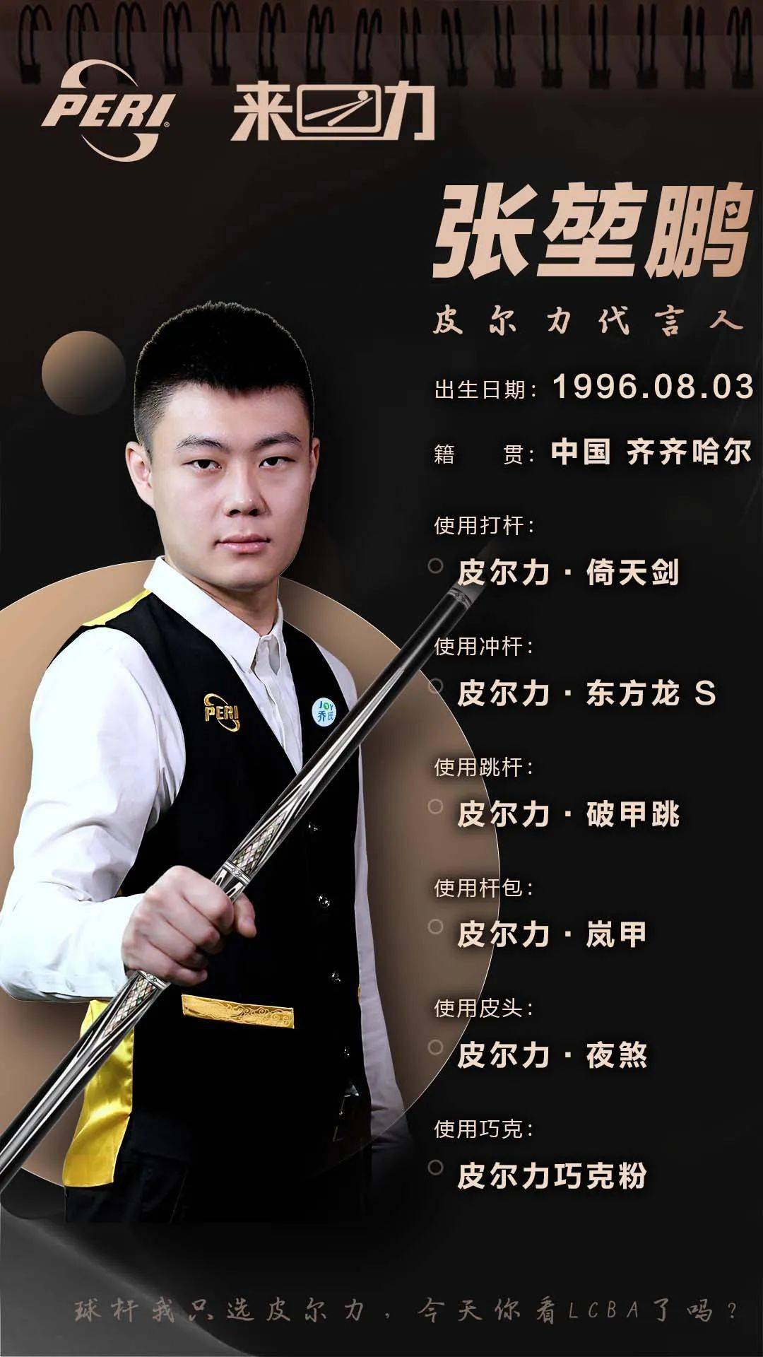 由此 由此