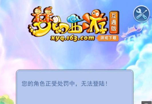 36秒