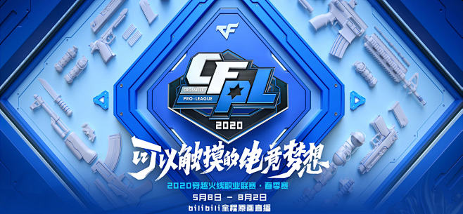 相持后再以