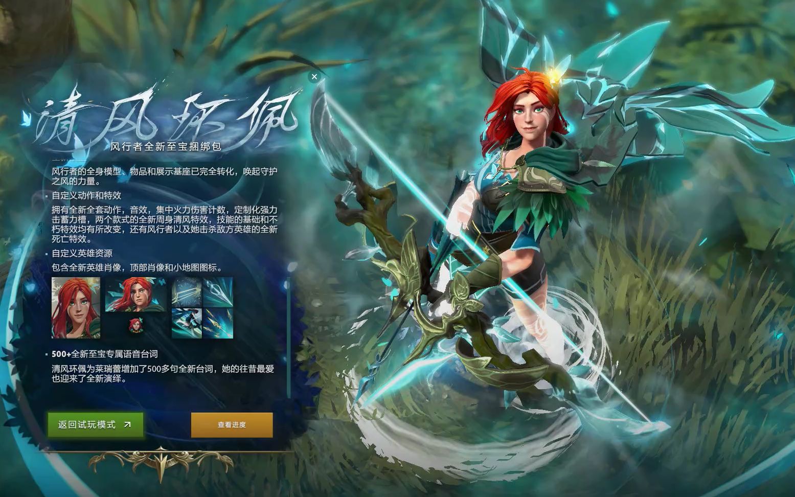 将安全文化